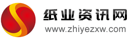 紙業資訊網